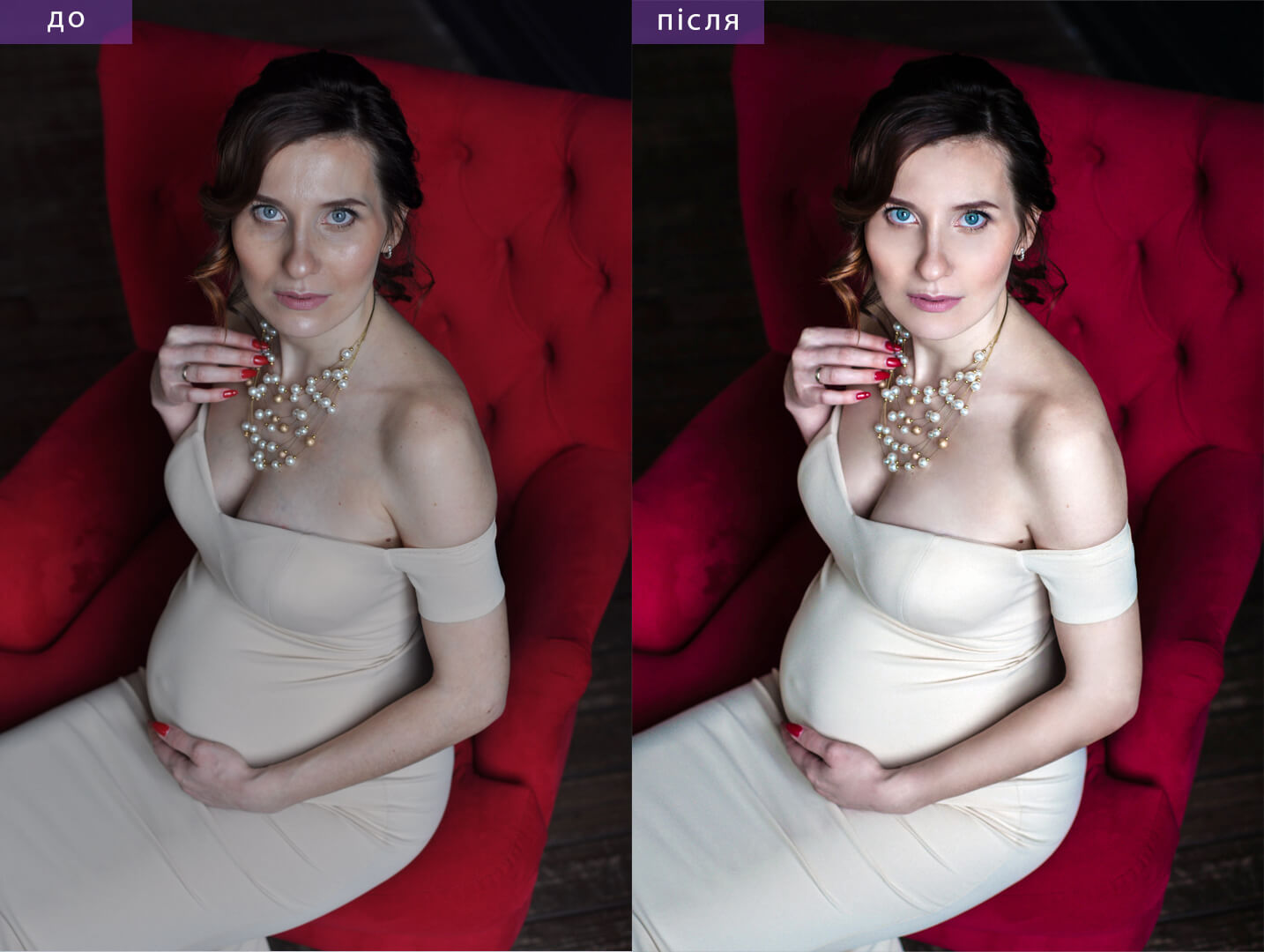 обработка фотографий, фотограф, ретушь фотографий, ретуш фото, обробка фото, обробка в фотошопі, бработка в фотошопе, коррекция фотографий, корекція фото, Алена Ткаченко