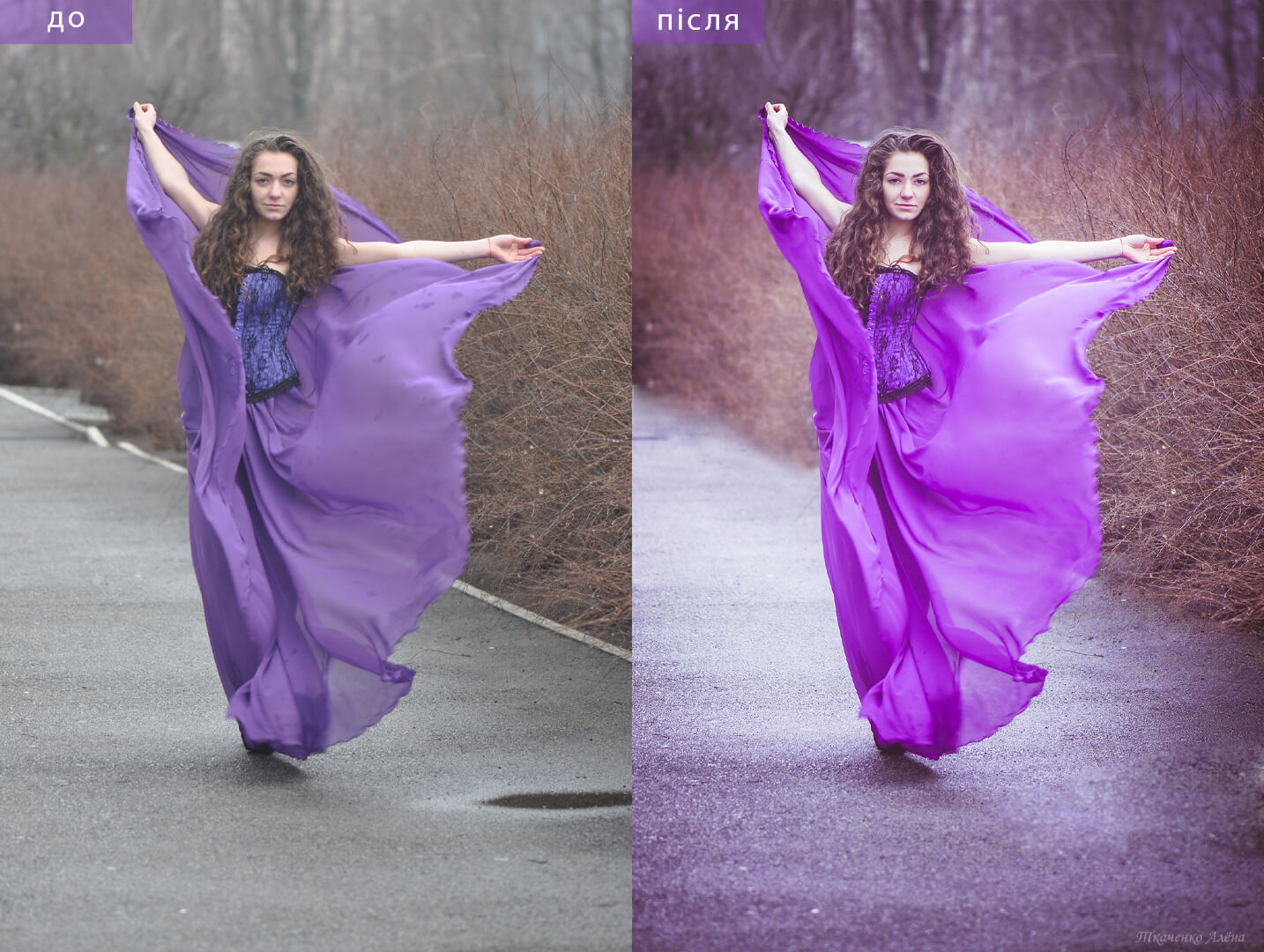 обработка фотографий, фотограф, ретушь фотографий, ретуш фото, обробка фото, обробка в фотошопі, бработка в фотошопе, коррекция фотографий, корекція фото, Алена Ткаченко